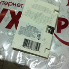 Отзыв Lacoste L.12.12 Blanc