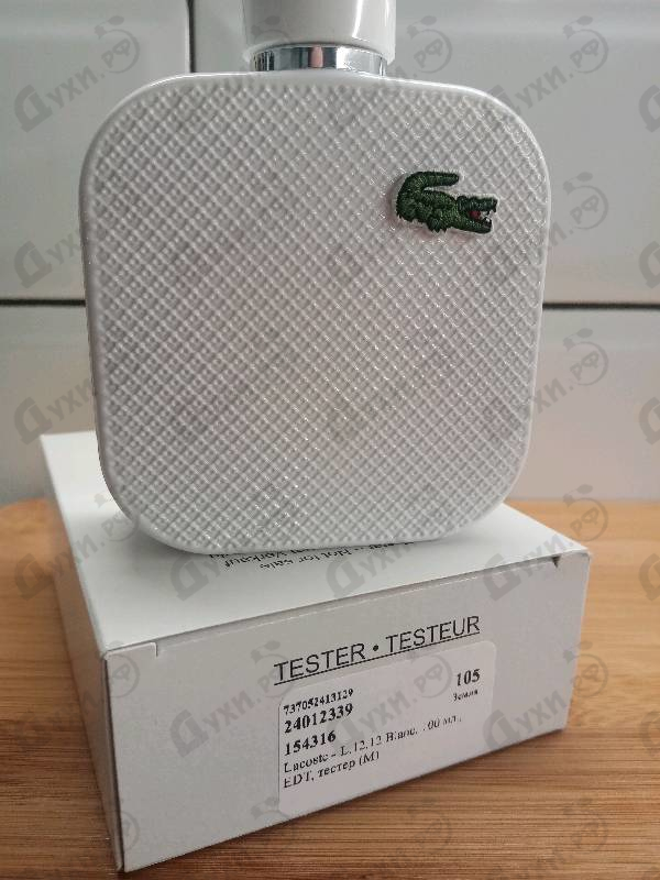 Парфюмерия Lacoste L.12.12 Blanc