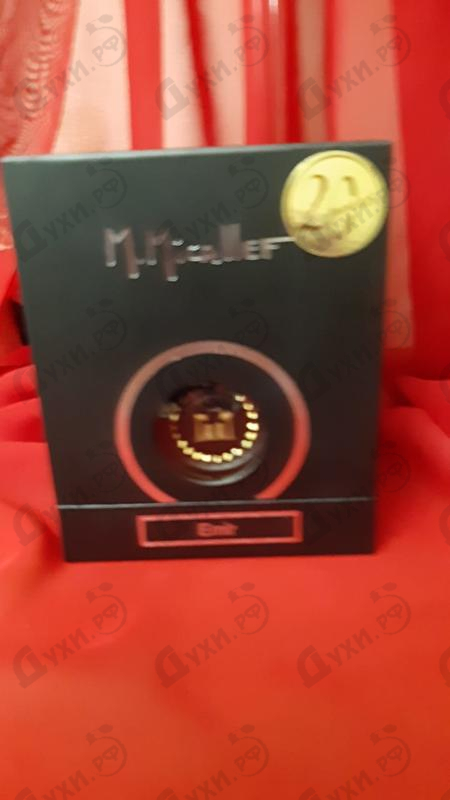 Купить Micallef Emir