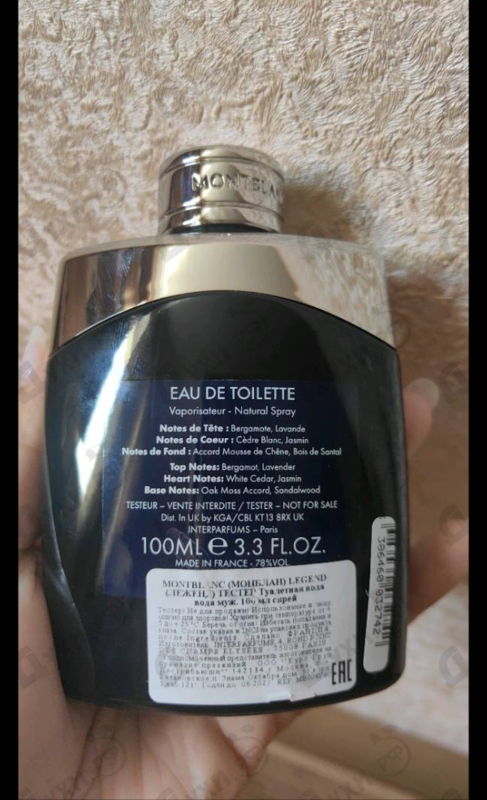 Духи Legend от Mont Blanc