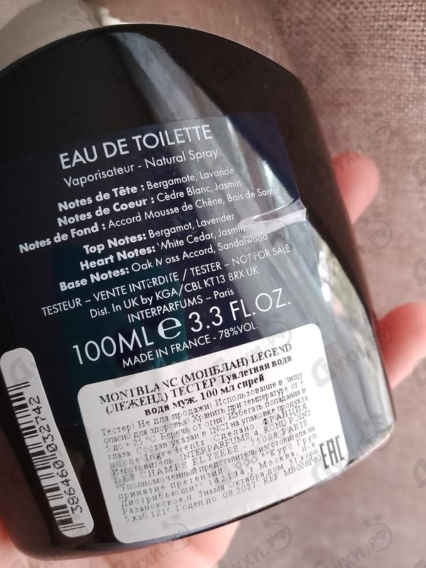 Отзыв Mont Blanc Legend