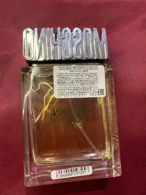 Духи Forever от Moschino Отзыв Moschino Forever