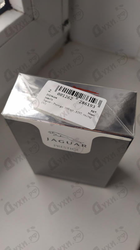 Парфюмерия Jaguar Prestige
