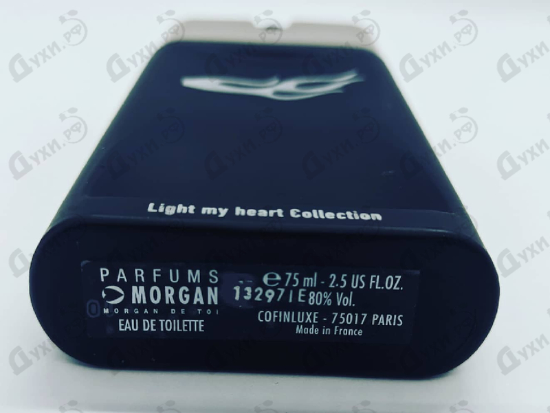 Купить Light My Heart от Morgan