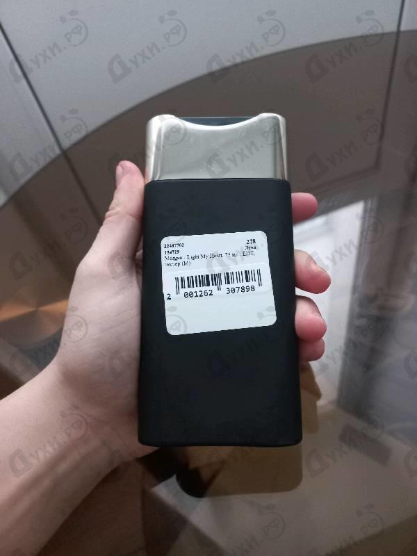 Купить Morgan Light My Heart