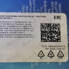 Духи Blue от Nautica