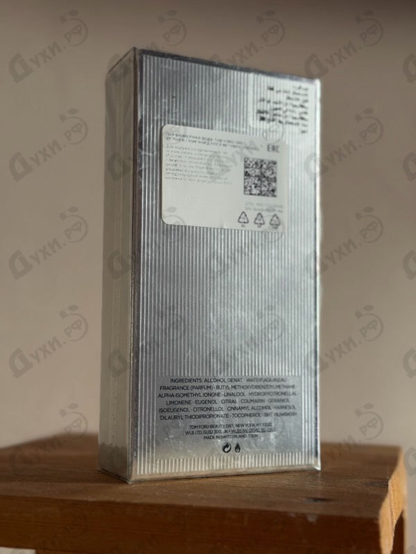 Купить Grey Vetiver от Tom Ford