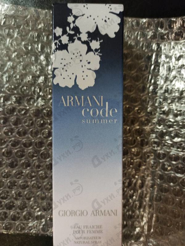 Купить Giorgio Armani Code Summer Eau Fraiche