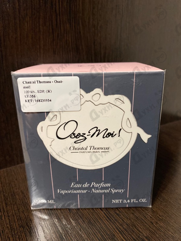 Парфюмерия Osez-moi! от Chantal Thomass Отзыв Chantal Thomass Osez-moi!