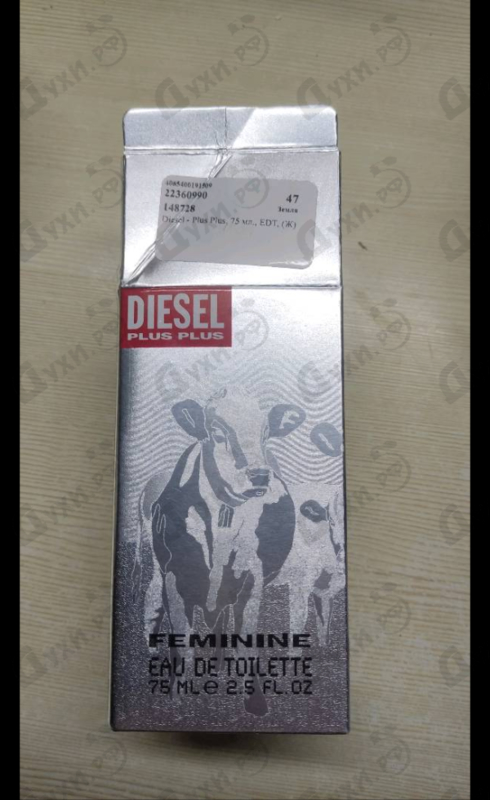 Отзыв Diesel Plus Plus