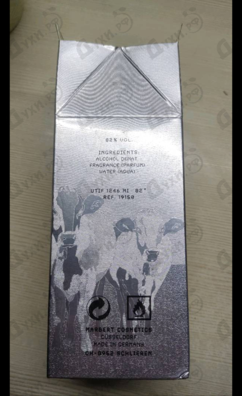 Купить Diesel Plus Plus