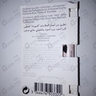 Отзыв Guerlain La Petite Robe Noire