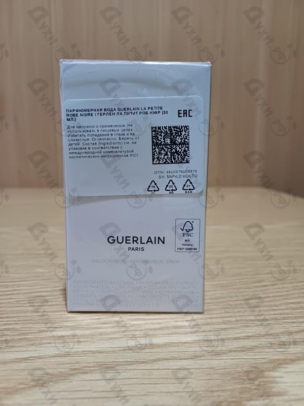 Духи La Petite Robe Noire от Guerlain