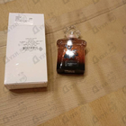 Отзыв Guerlain La Petite Robe Noire