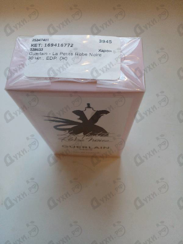 Отзыв Guerlain La Petite Robe Noire