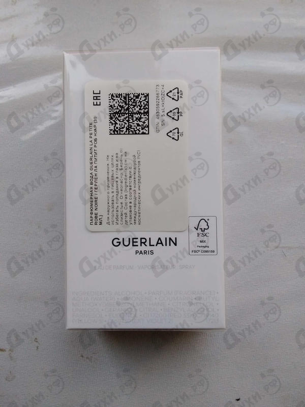 Купить Guerlain La Petite Robe Noire