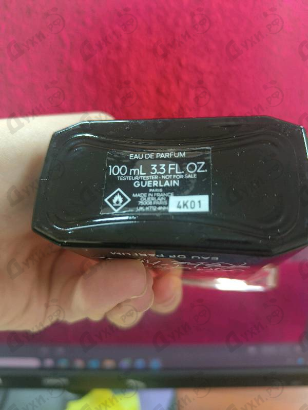 Духи La Petite Robe Noire от Guerlain