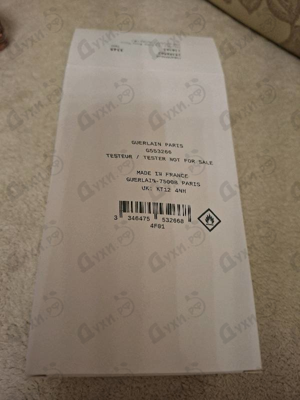 Отзывы Guerlain La Petite Robe Noire