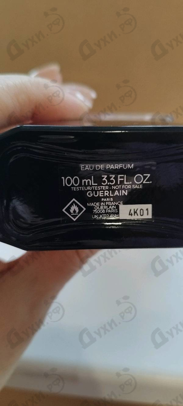 Купить Guerlain La Petite Robe Noire