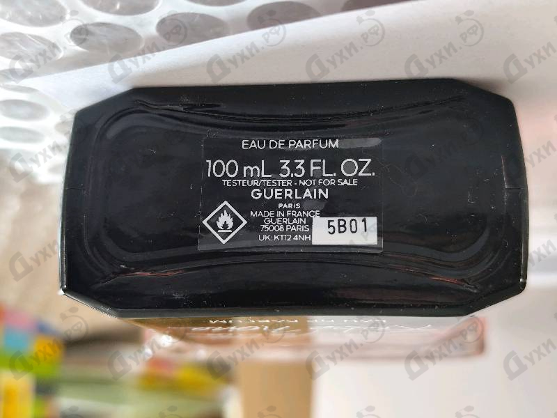 Духи La Petite Robe Noire от Guerlain