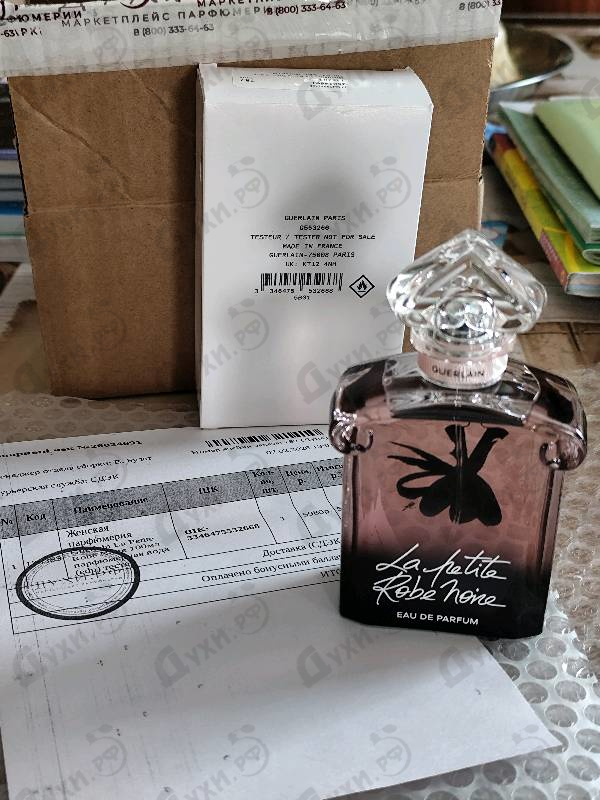 Купить Guerlain La Petite Robe Noire