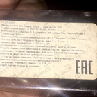 Духи La Petite Robe Noire от Guerlain