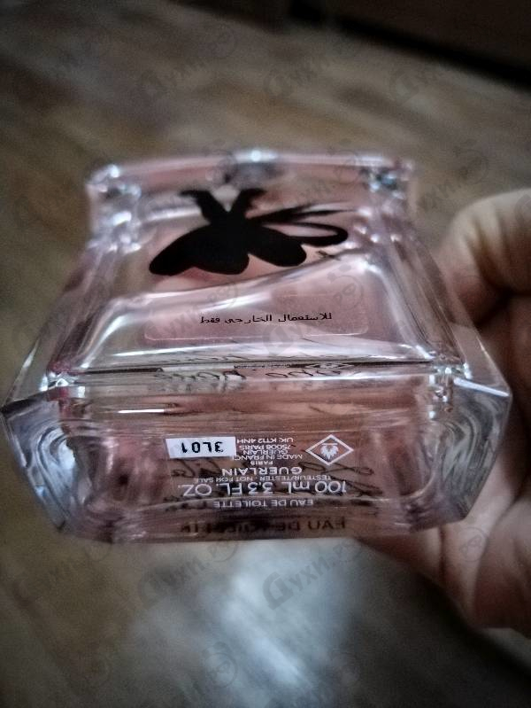 Парфюмерия La Petite Robe Noire от Guerlain