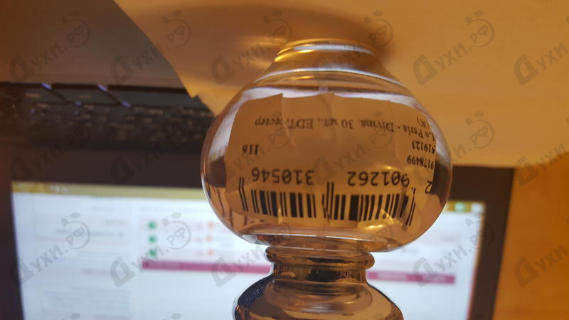 Купить Divina от La Perla