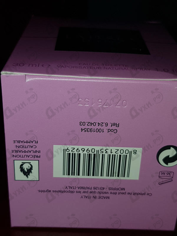 Купить La Perla Divina