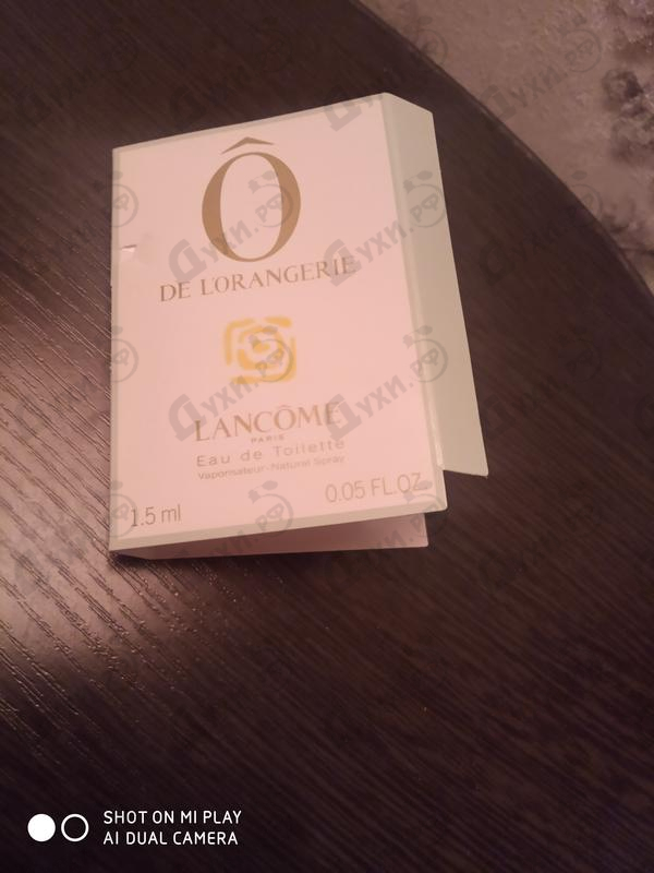 Духи O De L'orangerie от Lancome
