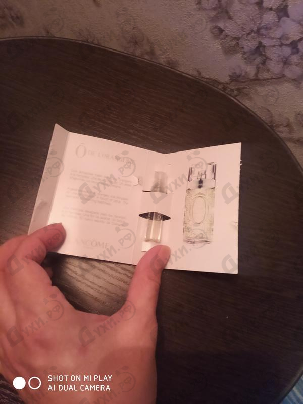 Купить O De L'orangerie от Lancome