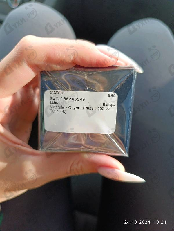 Парфюм Montale Chypre Fruite Парфюмерия Chypre Fruite от Montale