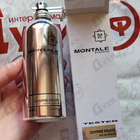 Отзывы Montale Chypre Fruite