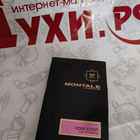 Духи Roses Elixir от Montale