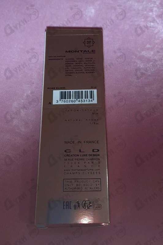Купить Roses Elixir от Montale