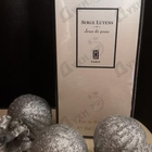 Отзыв Serge Lutens Jeux De Peau