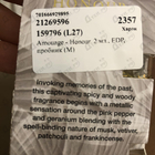 Духи Honour от Amouage