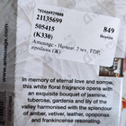 Парфюм Amouage Honour