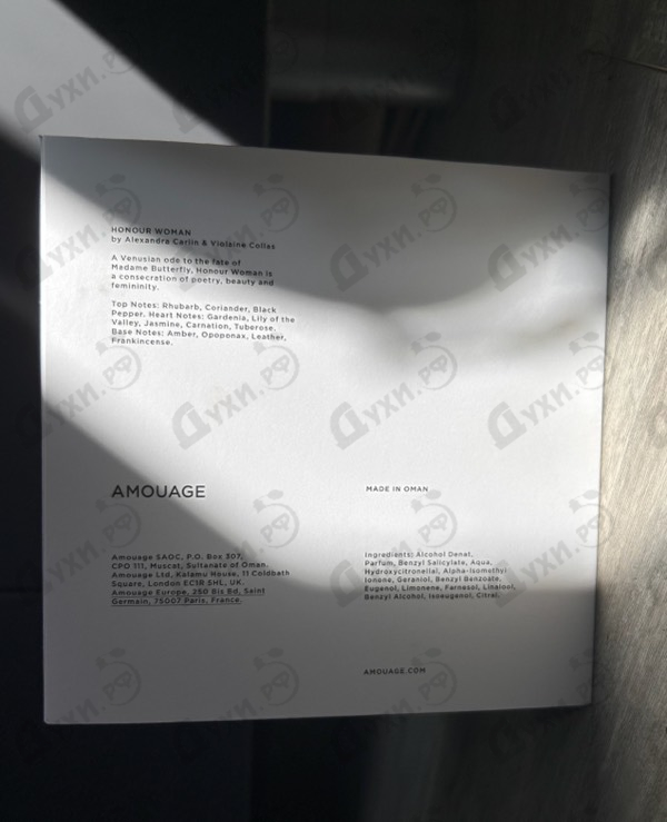 Купить Honour от Amouage