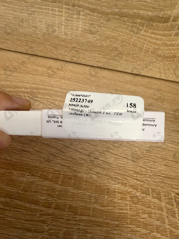 Парфюмерия Honour от Amouage