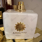 Отзыв Amouage Honour