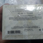 Отзывы Amouage Honour