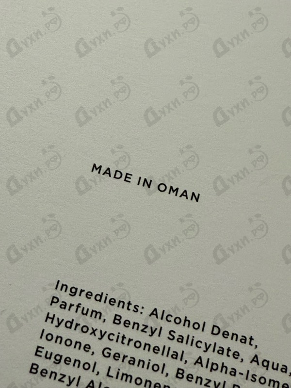 Духи Honour от Amouage