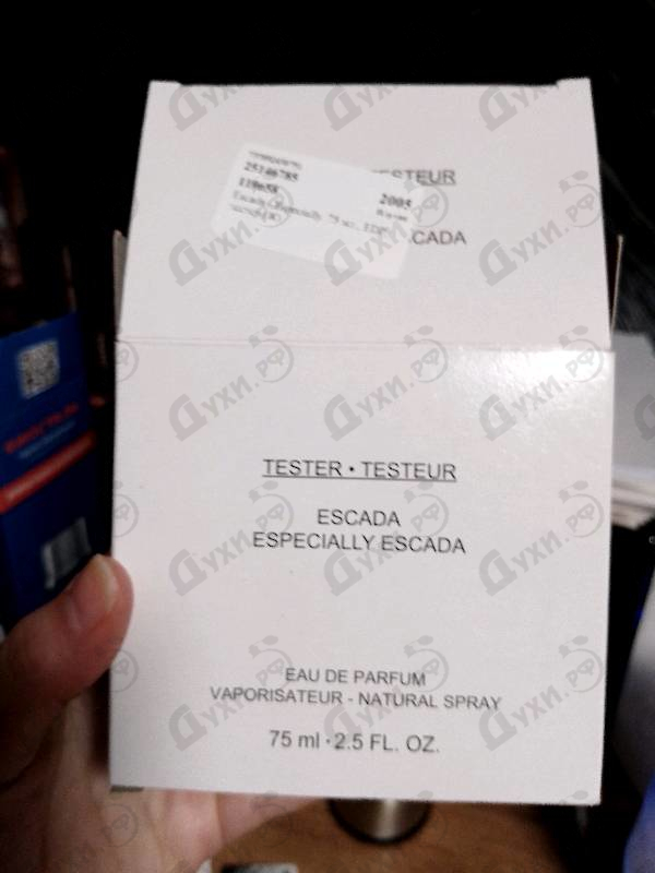 Духи Especially от Escada