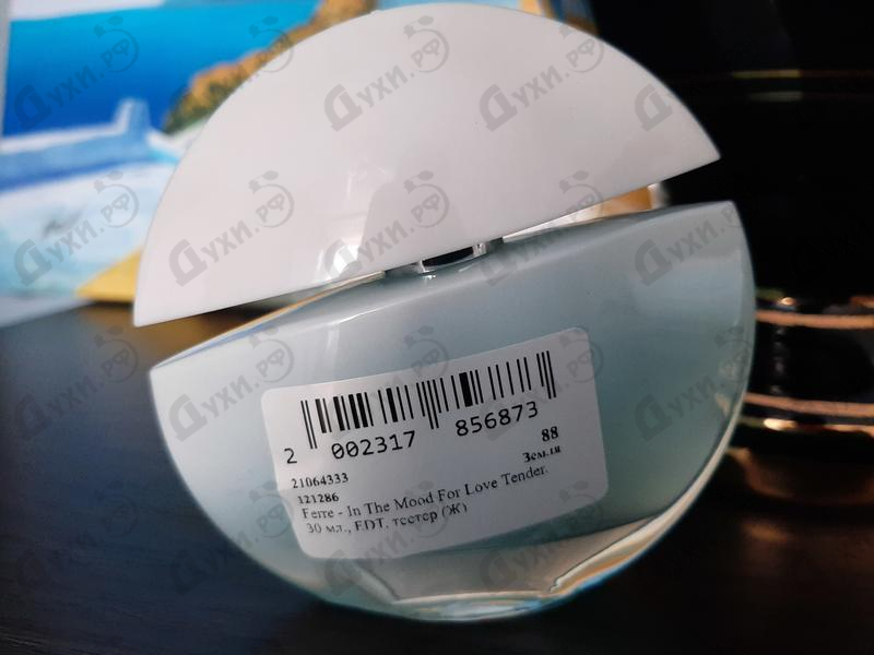 Купить In The Mood For Love Tender от Ferre Купить Ferre In The Mood For Love Tender