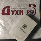 Духи Donna от Trussardi