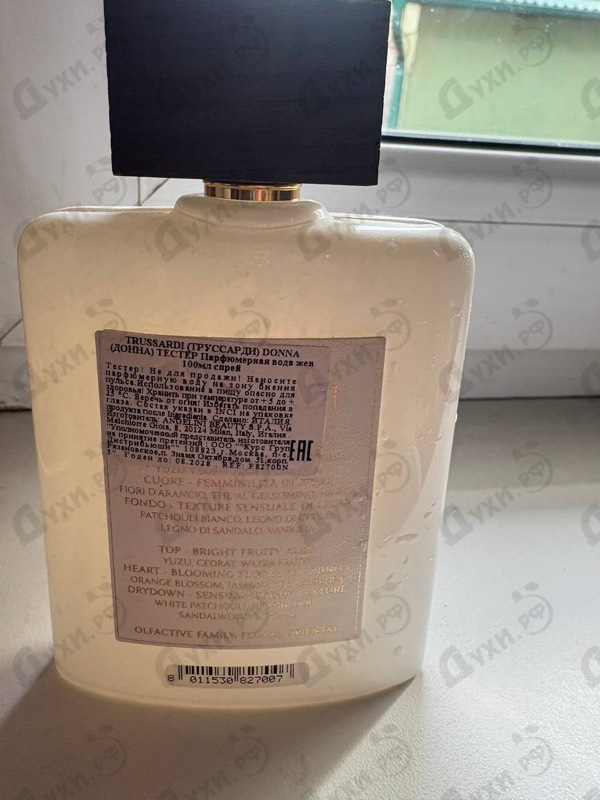 Купить Donna от Trussardi