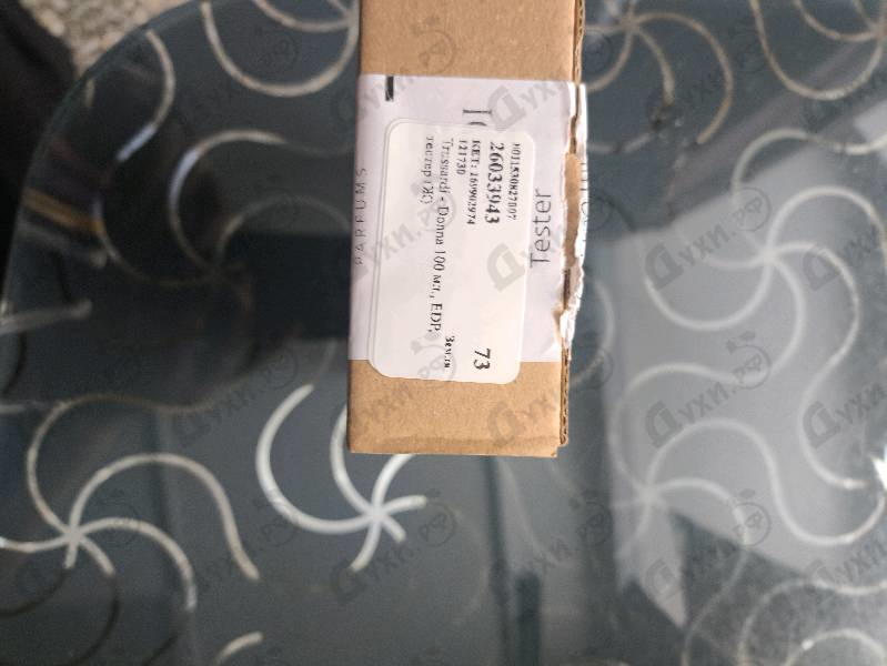 Купить Donna от Trussardi