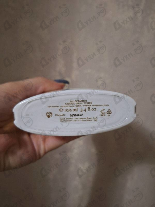 Парфюмерия Donna от Trussardi