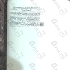 Духи Donna от Trussardi